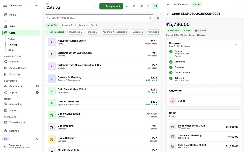 BNM Business on desktop: the catalog with price, cost, margin and stock for each item